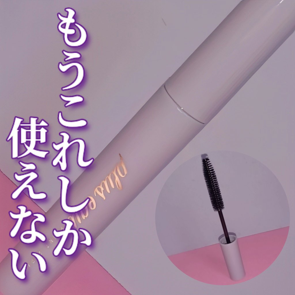 ポイントリペア スーパーハード/plus eau/ヘアジェルを使ったクチコミ（1枚目）