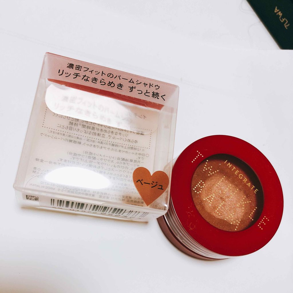 トゥインクルバームアイズ/インテグレート/ジェル・クリームアイシャドウを使ったクチコミ(1枚目)