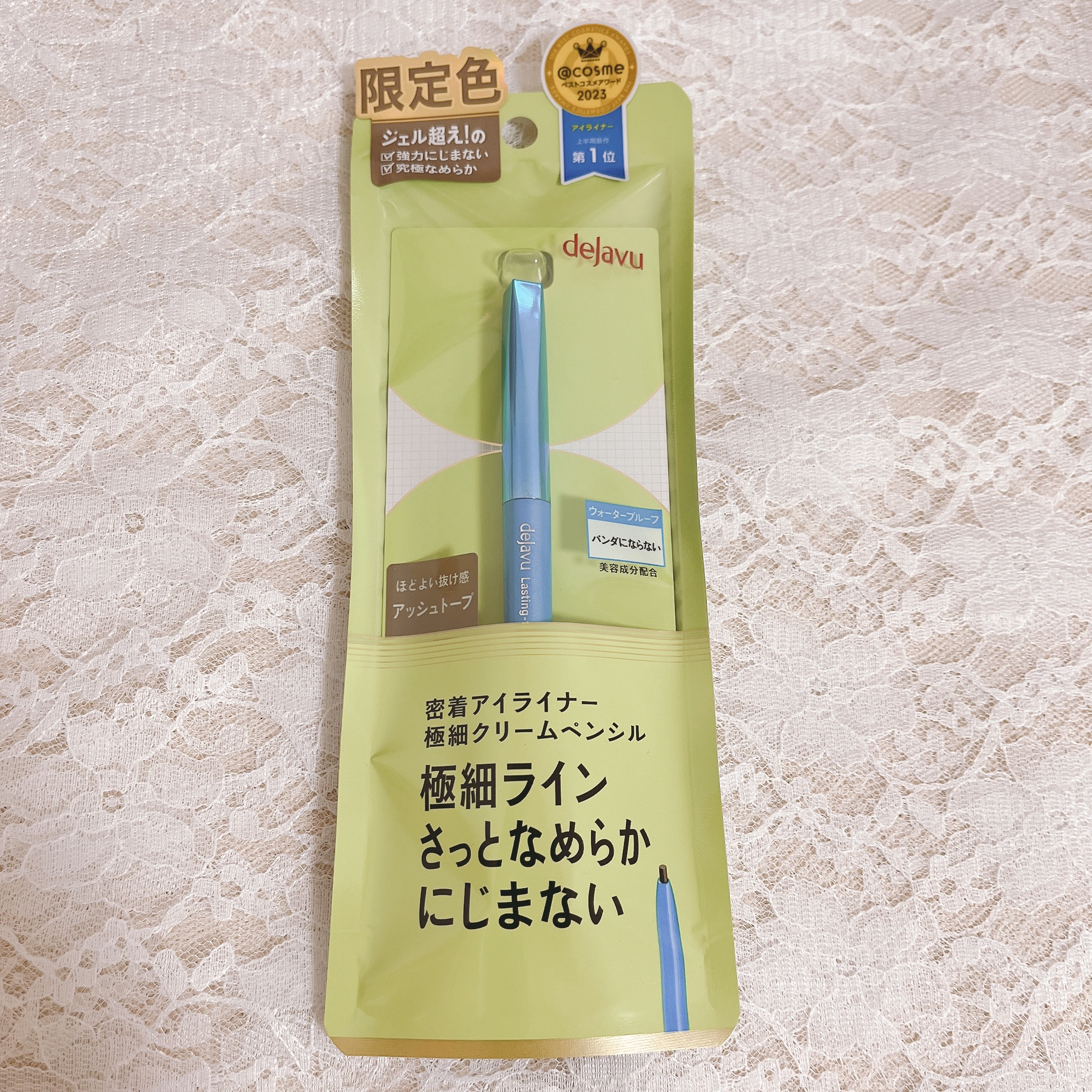 「密着アイライナー」極細クリームペンシル/デジャヴュ/ペンシルアイライナーを使ったクチコミ（2枚目）