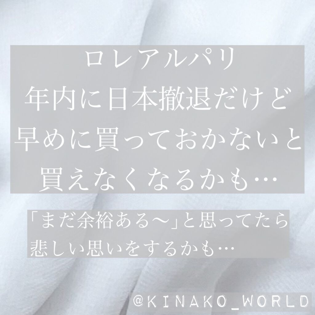 éªð on LIPS ã幎å
ã§è²©å£²çµäºïœ£ã ããäœè£ããããšæã£ãŠããŸãããïŒãã€ãè²·..ãïŒ1æç®ïŒ