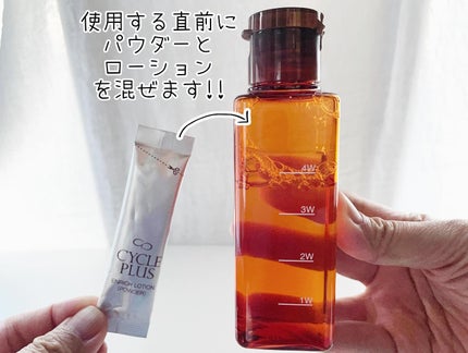 エンリッチ ローション/サイクルプラス/化粧水を使ったクチコミ(5枚目)