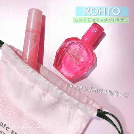 リセリッチプレミアム(医薬品)/ロート製薬/その他を使ったクチコミ(4枚目)
