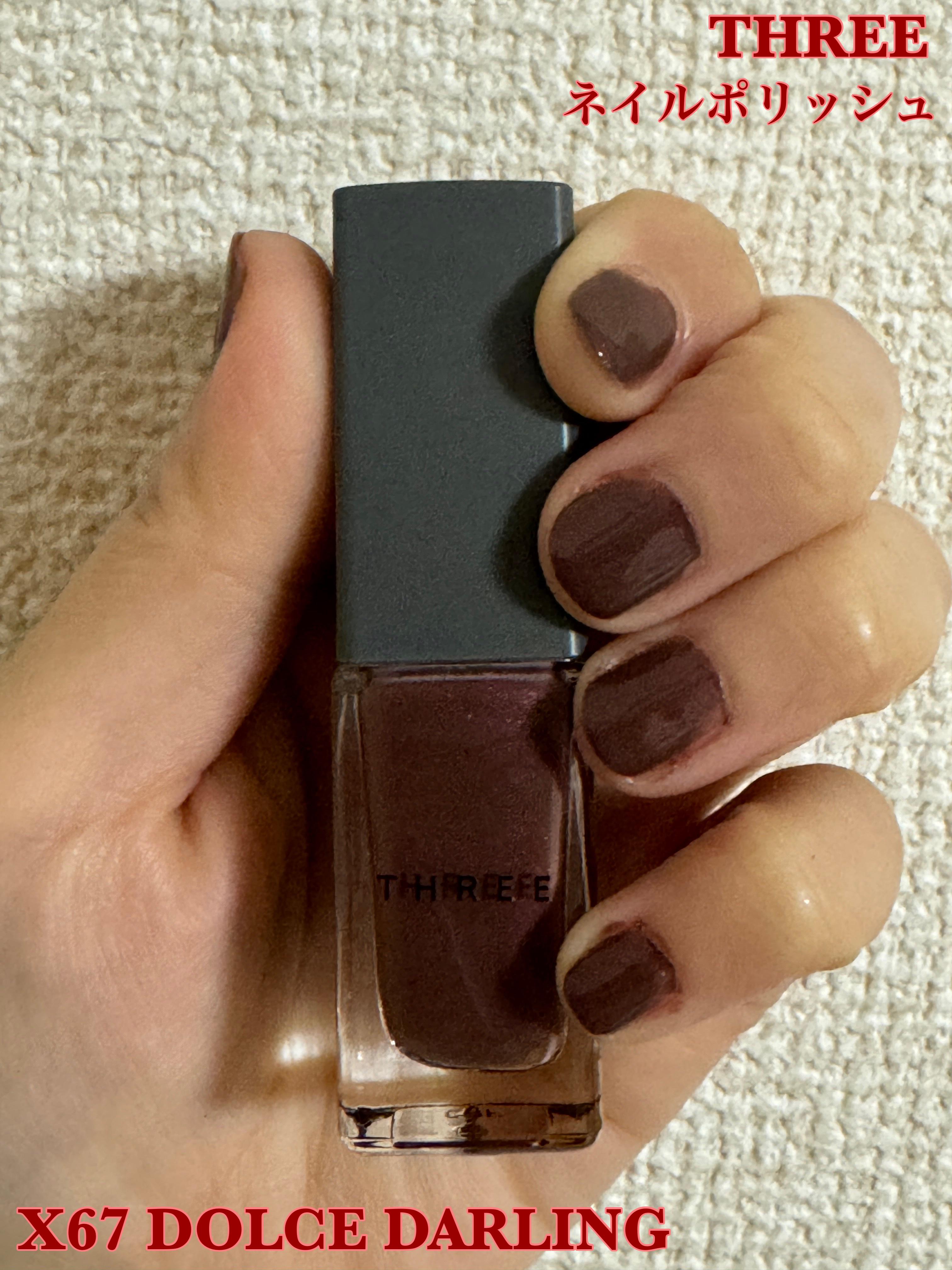 ネイルポリッシュ/THREE/マニキュアを使ったクチコミ（1枚目）