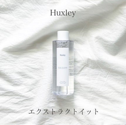 トナー;エクストラクトイット/Huxley/化粧水を使ったクチコミ(1枚目)