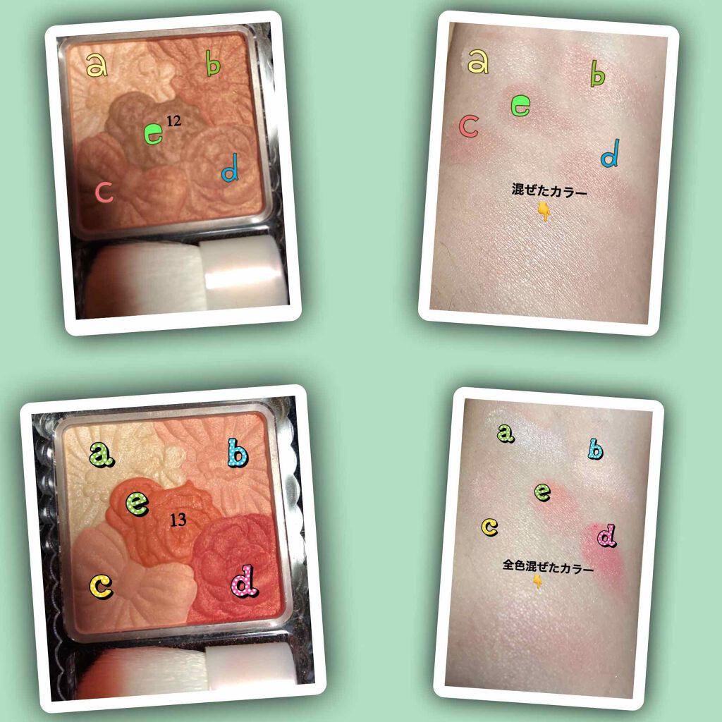 グロウフルールチークス/キャンメイク/パウダーチークを使ったクチコミ(3枚目)