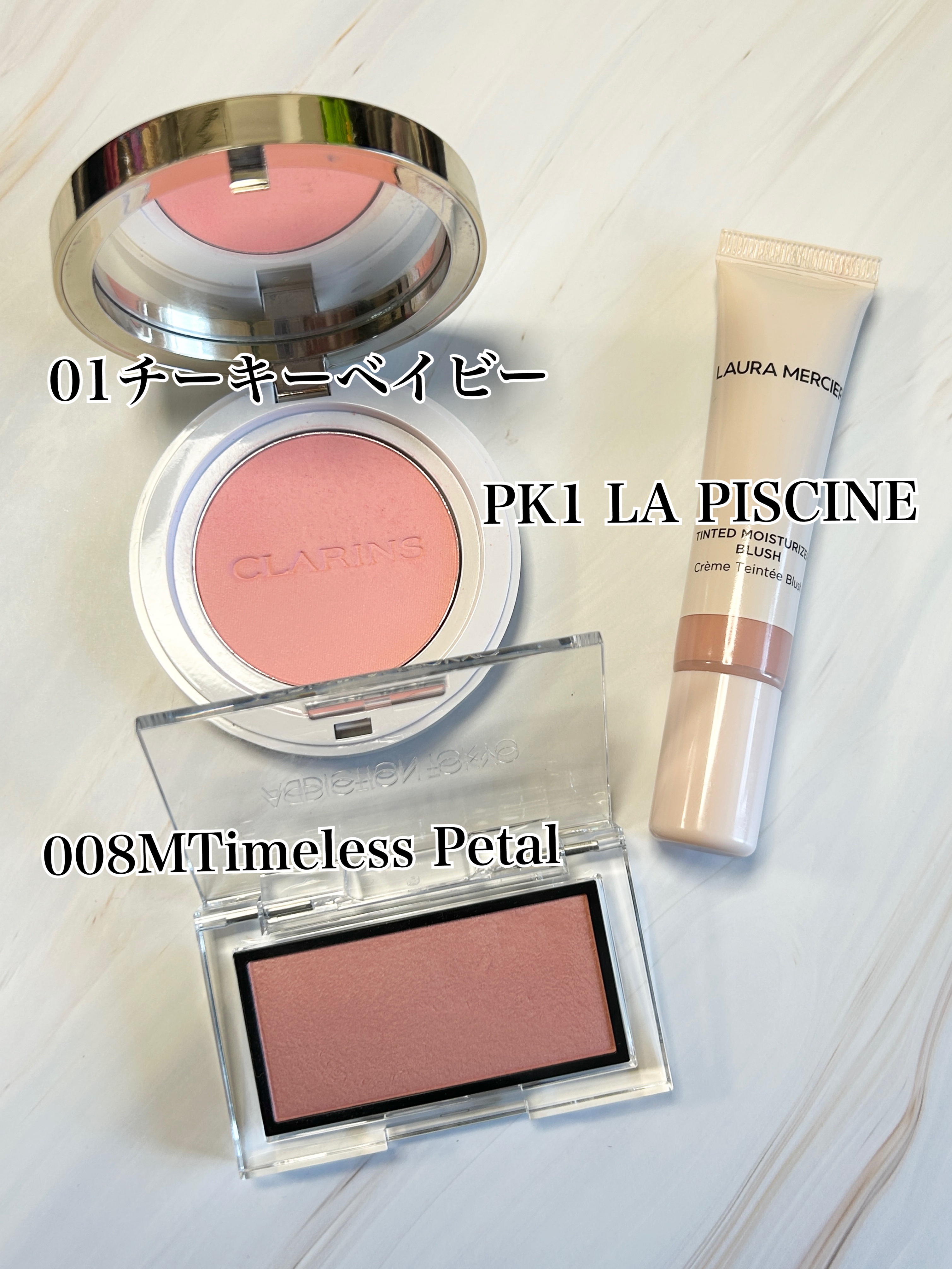 ティンティド モイスチャライザー ブラッシュ PK1 LA PISCINE/ローラ メルシエ/ジェル・クリームチークを使ったクチコミ（2枚目）