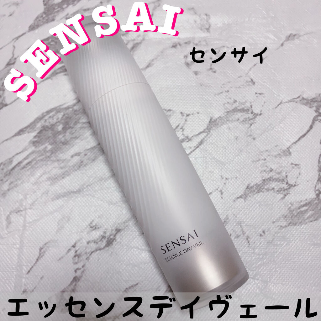 センサイ エッセンスデイヴェール/SENSAI/美容液を使ったクチコミ（1枚目）