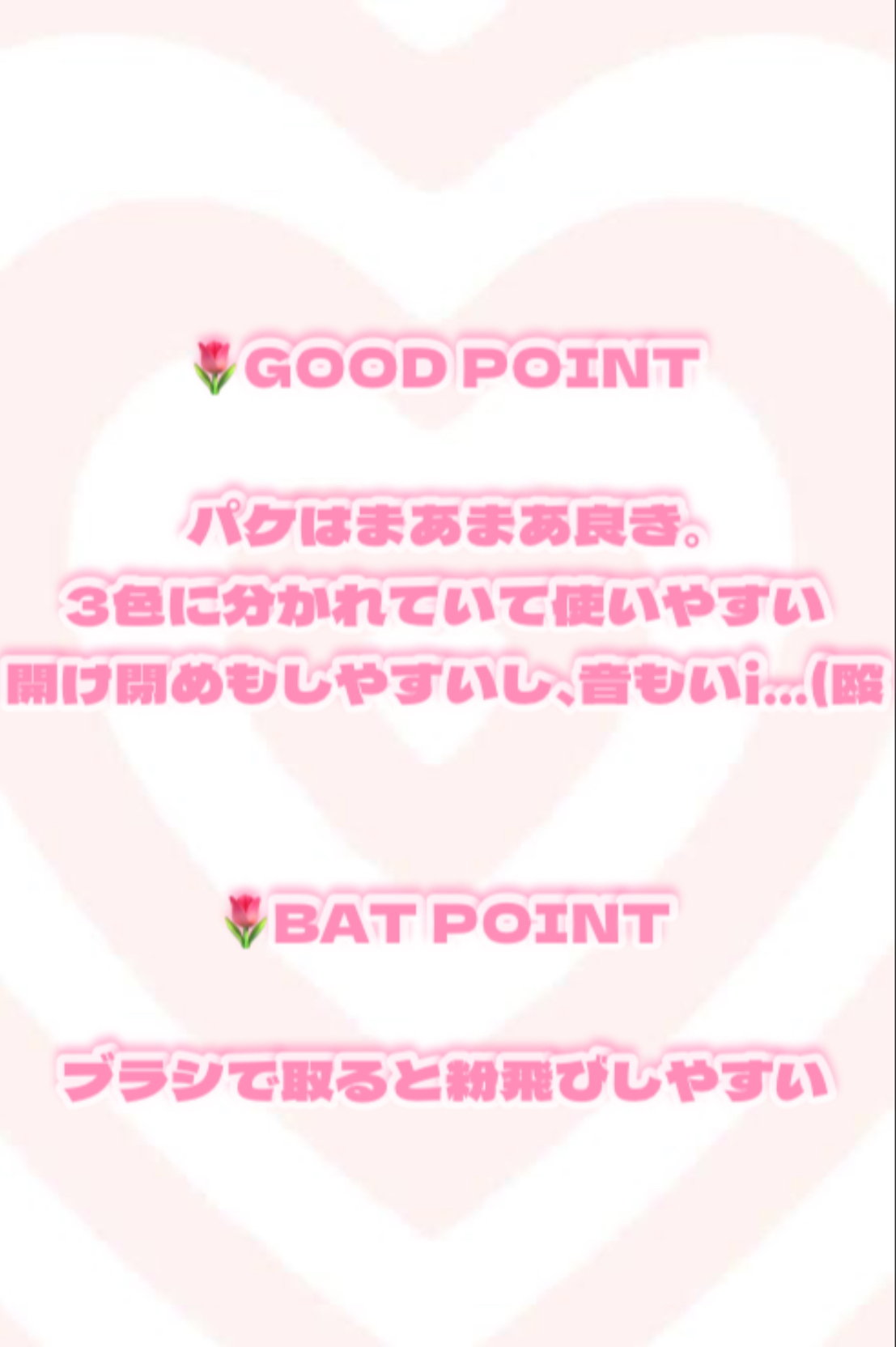 シェーディング/coou/シェーディングを使ったクチコミ（1枚目）