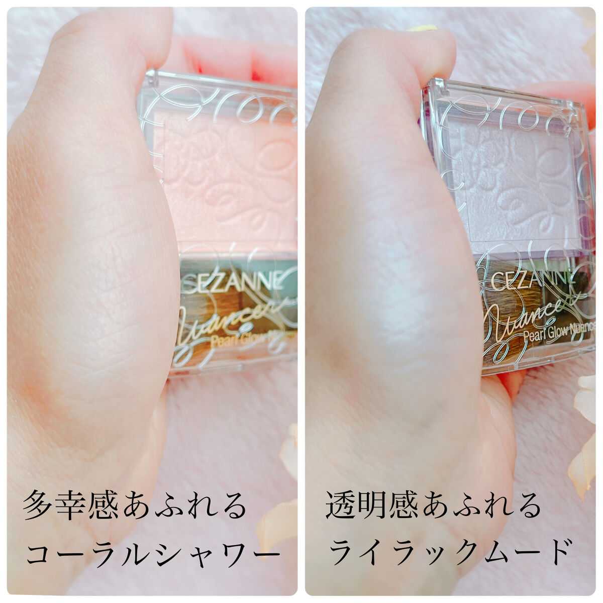 パールグロウニュアンサー/CEZANNE/パウダーハイライトを使ったクチコミ（3枚目）