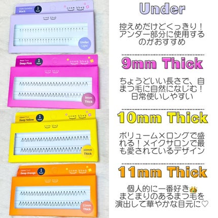 CCAM BBAK 11mm DeepOrange/CCAM BBAK/その他を使ったクチコミ(8枚目)