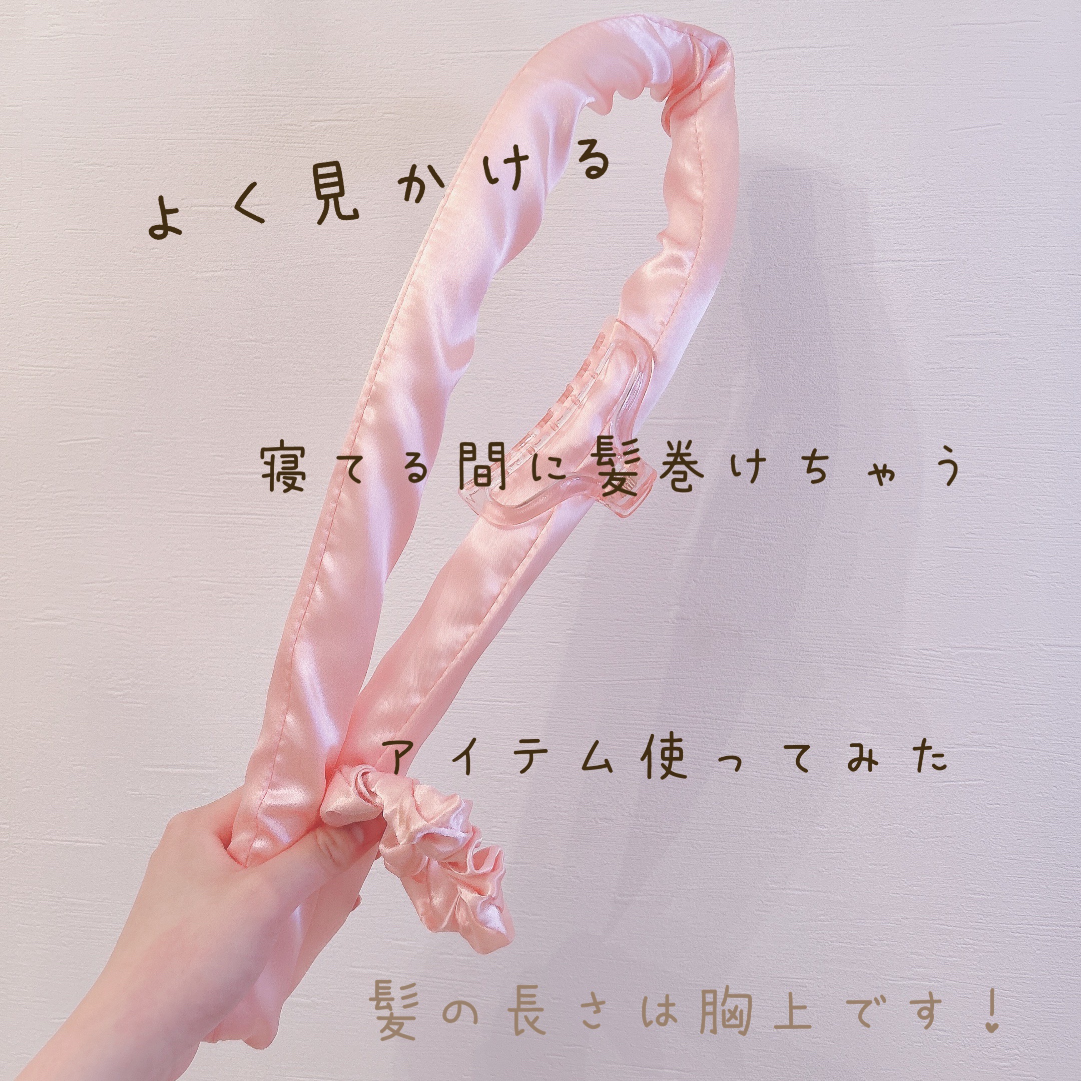 ヘアカーラー/SHEIN/その他スタイリングを使ったクチコミ（1枚目）