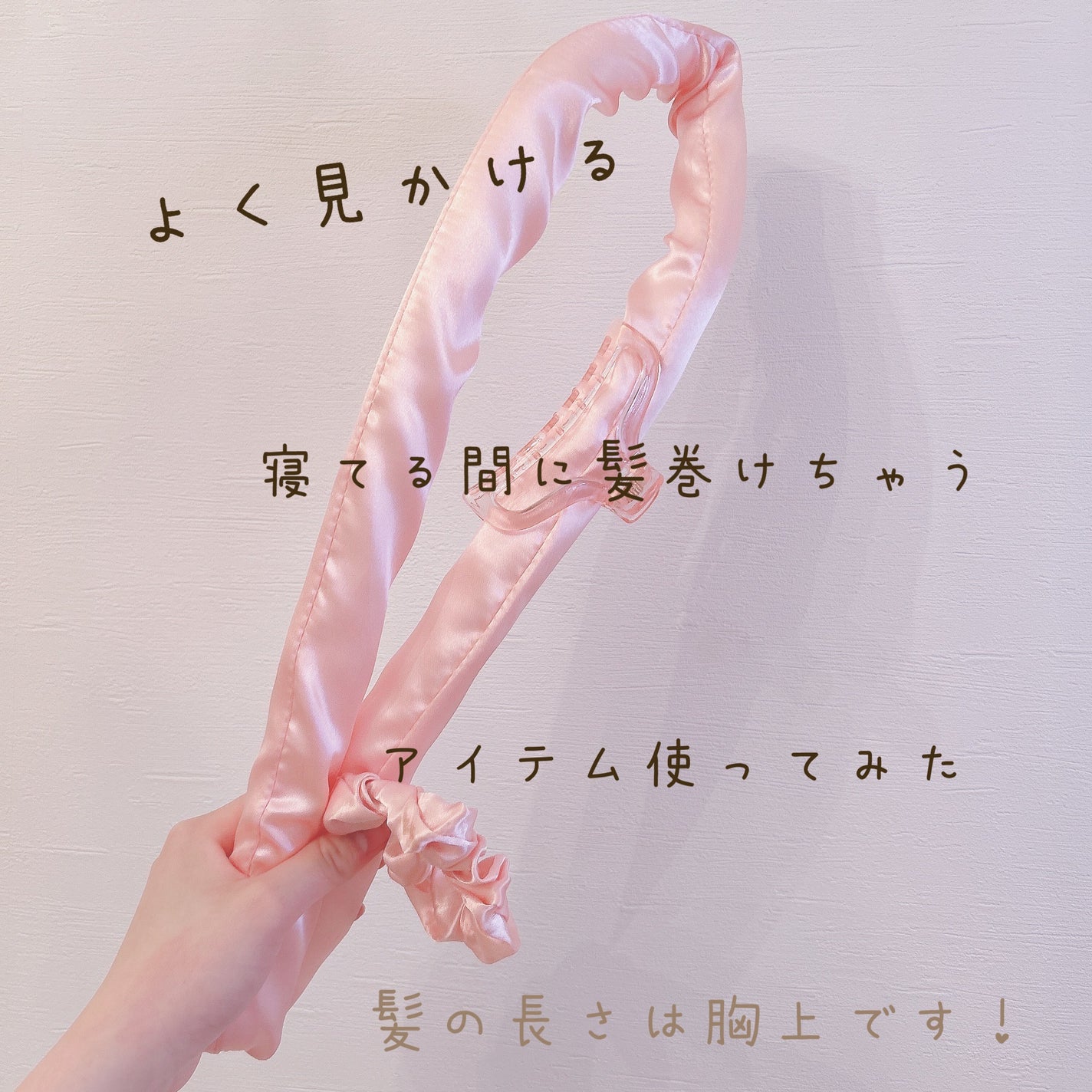 ヘアカーラー/SHEIN/その他スタイリングを使ったクチコミ(1枚目)