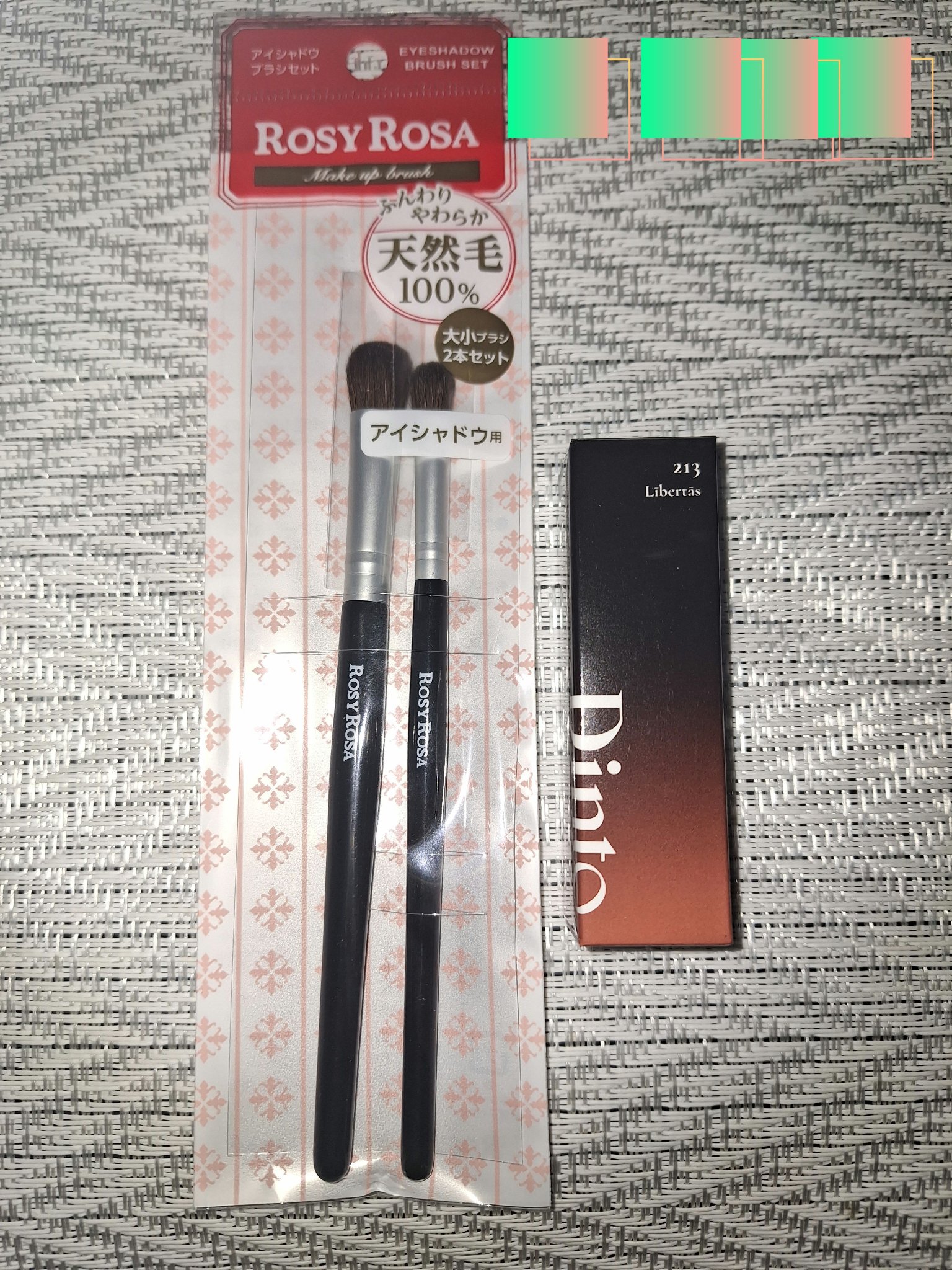 ブラーグロイリップティント/Dinto/リップティントを使ったクチコミ（1枚目）