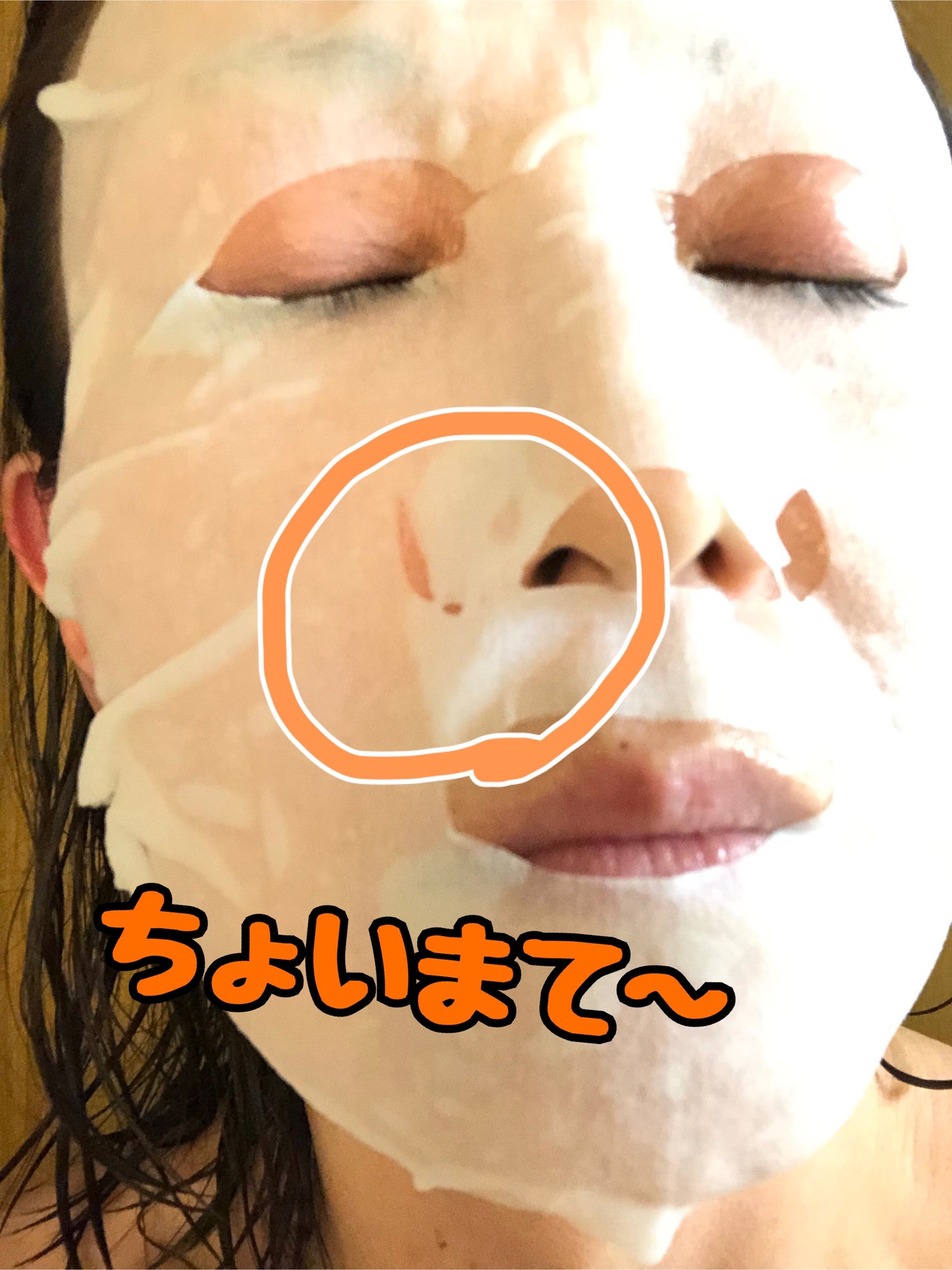 ルルルンプレシャス GREEN(バランス)【旧】/ルルルン/シートマスク・パックを使ったクチコミ(1枚目)