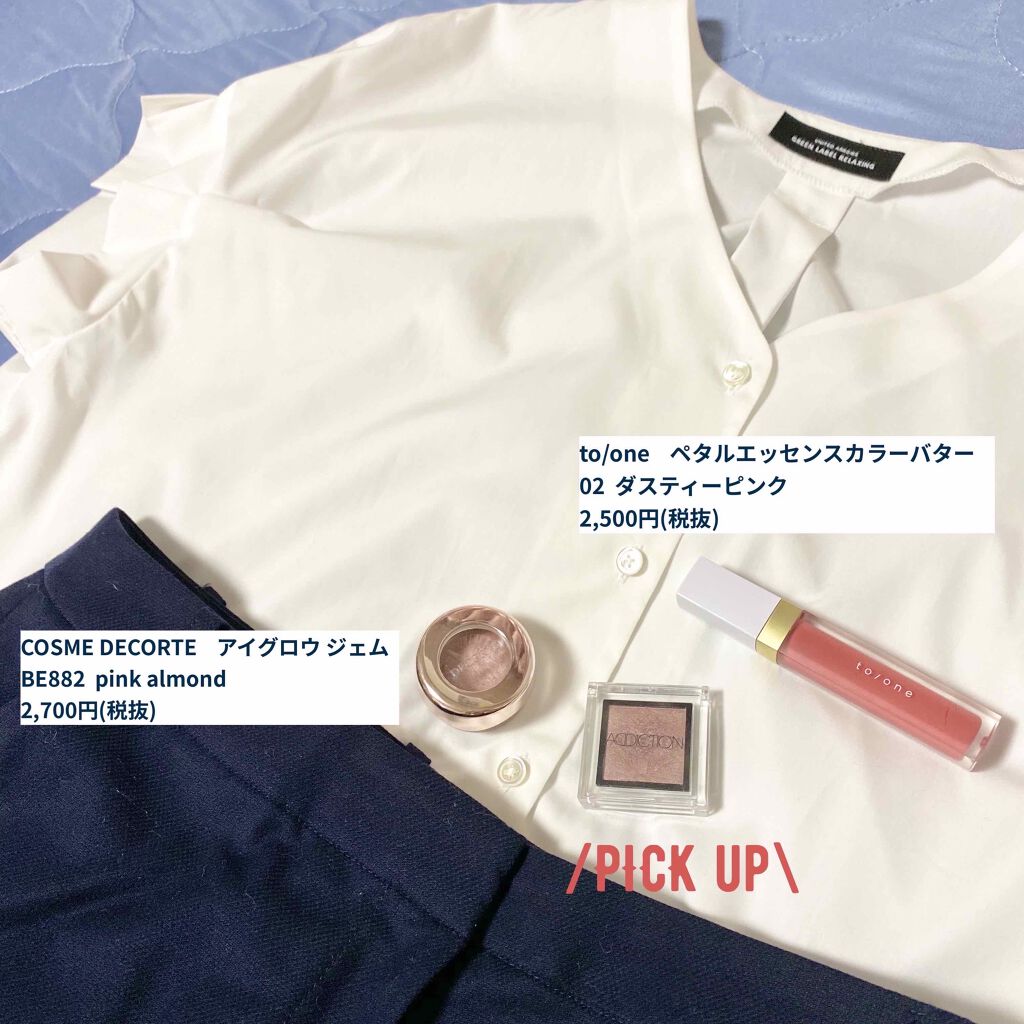 アディクション ザ アイシャドウ/ADDICTION/単色アイシャドウを使ったクチコミ(2枚目)