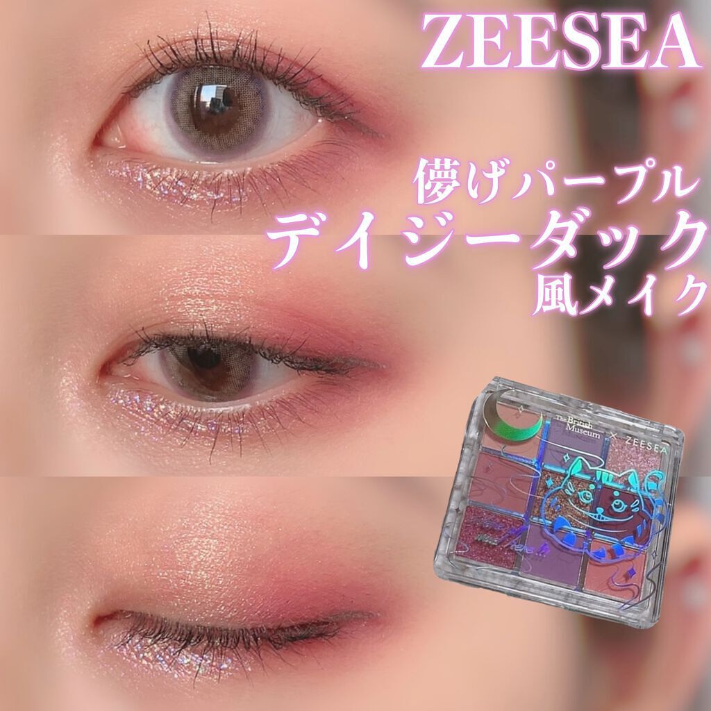 パールブリーアイグリッター/BLACK ROUGE/グリッターを使ったクチコミ(1枚目)