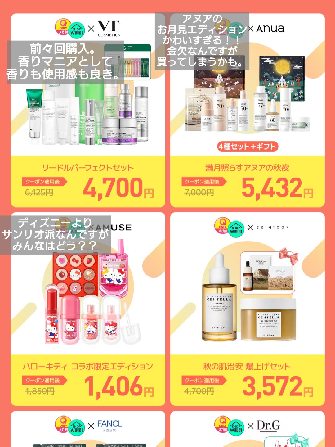 マイルドクレンジング オイル/ファンケル/オイルクレンジングを使ったクチコミ（2枚目）