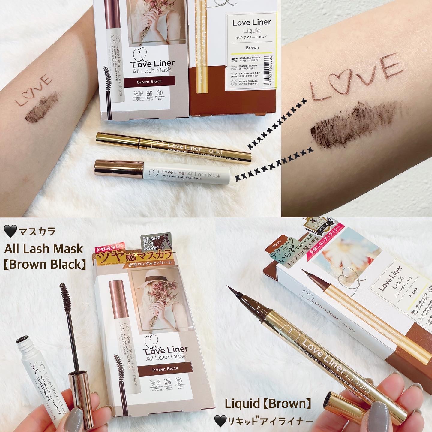 ラブ・ライナー オールラッシュマスク/ラブ・ライナー/マスカラを使ったクチコミ（1枚目）