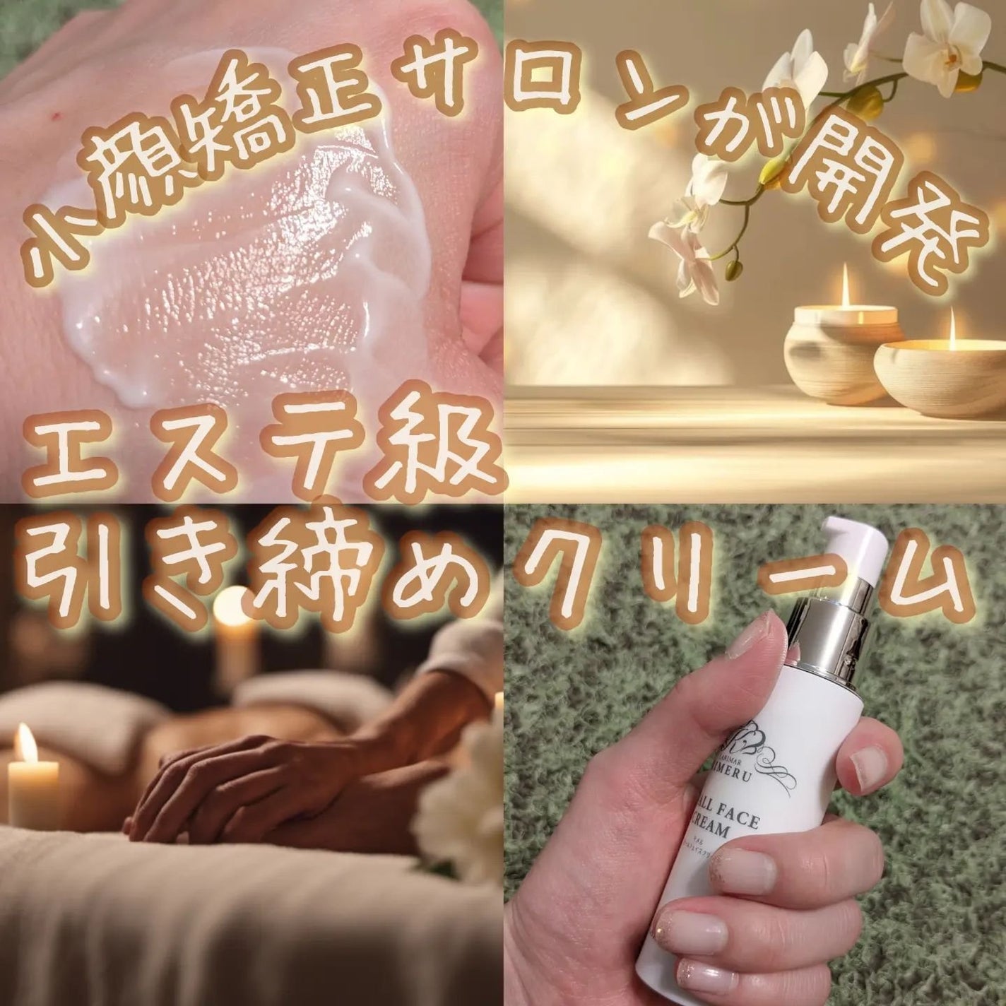 キメル スモールフェイスクリーム/ラリマール/フェイスクリームを使ったクチコミ(1枚目)