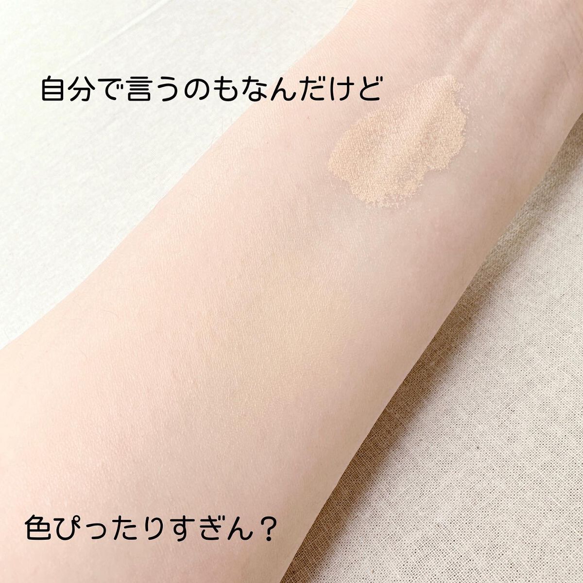 ユニコーン オーロラ光彩クッション/SELF BEAUTY/クッションファンデーションを使ったクチコミ（3枚目）