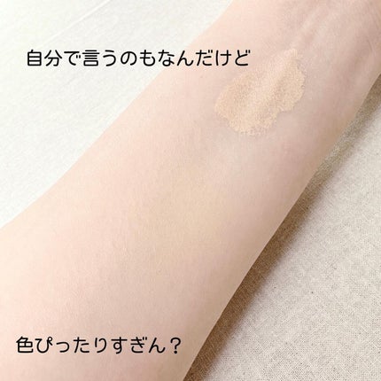 ユニコーンメイクアップシールドフィックスミスト/SELF BEAUTY/フィックスミストを使ったクチコミ(3枚目)