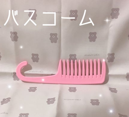 フィーノ プレミアムタッチ 濃厚美容液ヘアマスク/フィーノ/ヘアマスク・ヘアパックを使ったクチコミ(3枚目)