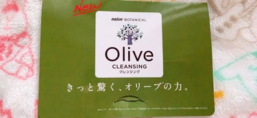 ホットクレンジングバーム/ナイーブ ボタニカル/クレンジングバームを使ったクチコミ（3枚目）