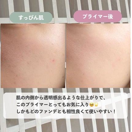 ラトゥー エクラ ファンデーション プライマー N/PAUL & JOE BEAUTE/化粧下地を使ったクチコミ(5枚目)