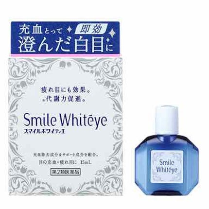 スマイルホワイティエ(医薬品)/ライオン/その他を使ったクチコミ(1枚目)