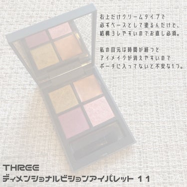 RMK グロースティック/RMK/スティックハイライトを使ったクチコミ（2枚目）