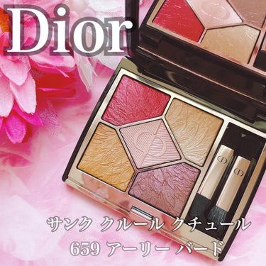 サンク クルール クチュール＜バーズ オブ ア フェザー＞/Dior/パウダーアイシャドウを使ったクチコミ（1枚目）