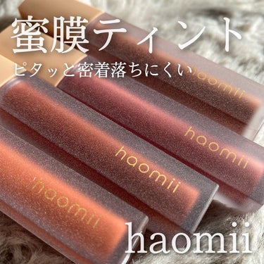 Melty flower lip tint/haomii/口紅を使ったクチコミ（1枚目）