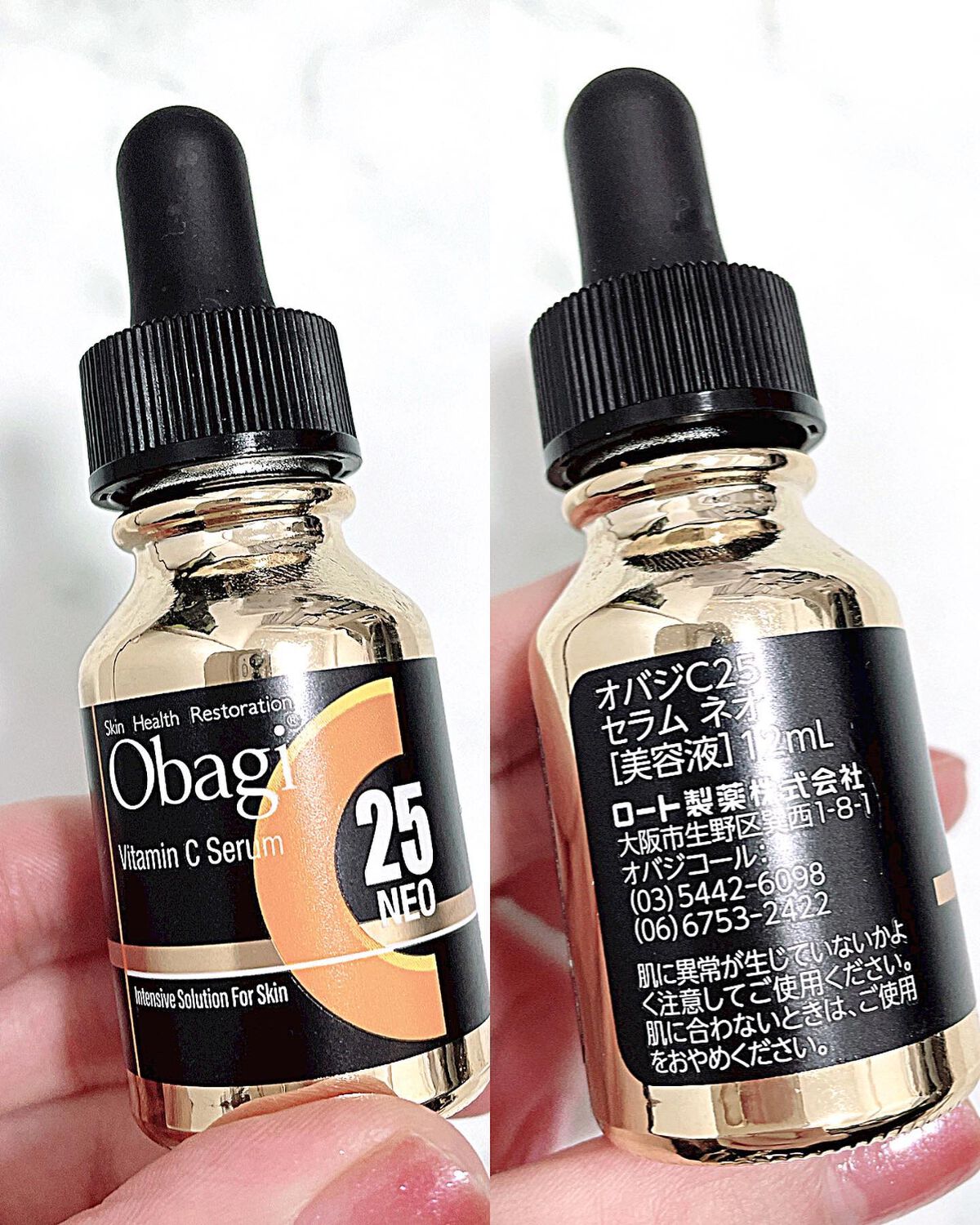 C25セラム ネオ/オバジ/美容液を使ったクチコミ(3枚目)