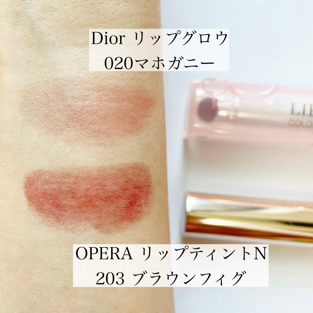 ディオール アディクト リップ グロウ/Dior/リップバームを使ったクチコミ(4枚目)