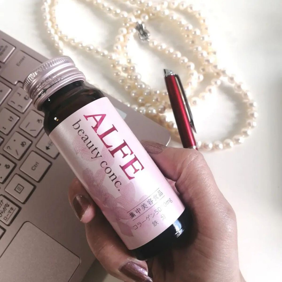 アルフェ ビューティコンク〈ドリンク〉W/アルフェ/美容ドリンクを使ったクチコミ（1枚目）