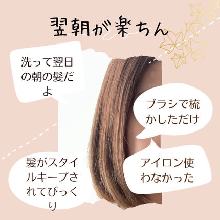 フレグランスシャンプー&トリートメント/ルダンジュ/シャンプー・コンディショナーを使ったクチコミ(2枚目)