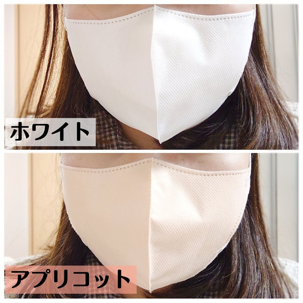 3D立体マスク/CICIBELLA/マスクを使ったクチコミ(6枚目)