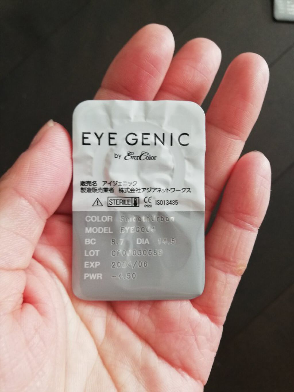 アイジェニック/アイジェニック/カラーコンタクトレンズを使ったクチコミ（2枚目）