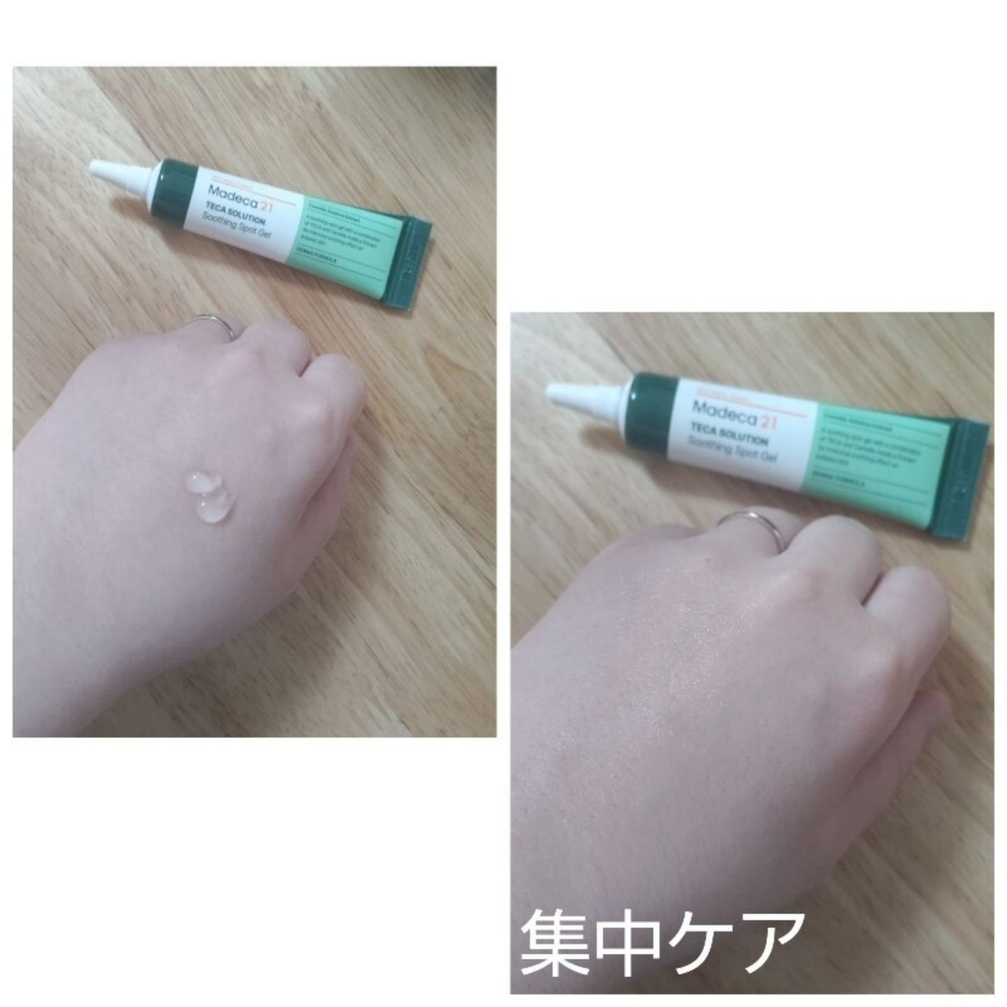 テカソルーションスージングミストトナー/Madeca21/ミスト状化粧水を使ったクチコミ(3枚目)