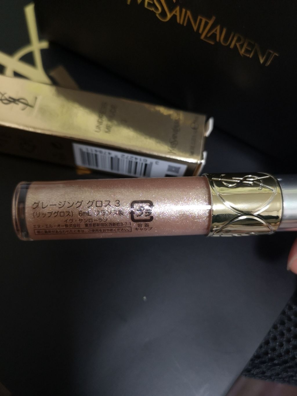 グレージング グロス/YVES SAINT LAURENT BEAUTE/リップグロスを使ったクチコミ（3枚目）