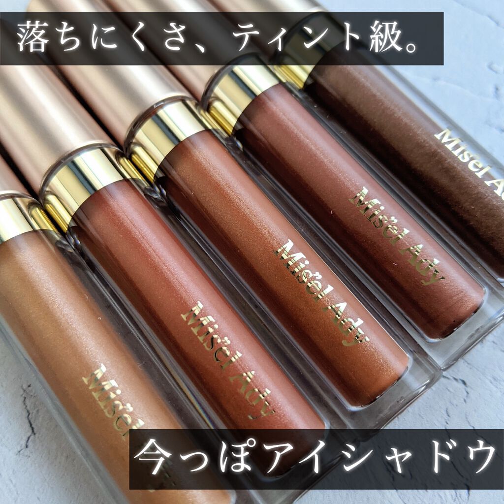 ステイフィットライナー 03 ブランベージュ/シアーズ/リキッドアイライナーを使ったクチコミ（1枚目）