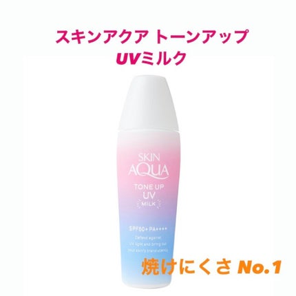 UV スーパー プロテクションジェル/PLuS/日焼け止め・UVケアを使ったクチコミ(4枚目)