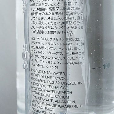 化粧水・敏感肌用・高保湿タイプ/無印良品/化粧水を使ったクチコミ（4枚目）