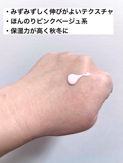 ã¢ã€ã¹ãã¥ã¢ã©ã€ãžã³ã° ãã©ã€ããŒ/PAUL & JOE BEAUTE/åç²§äžå°ã䜿ã£ãã¯ãã³ãïŒ3æç®ïŒ