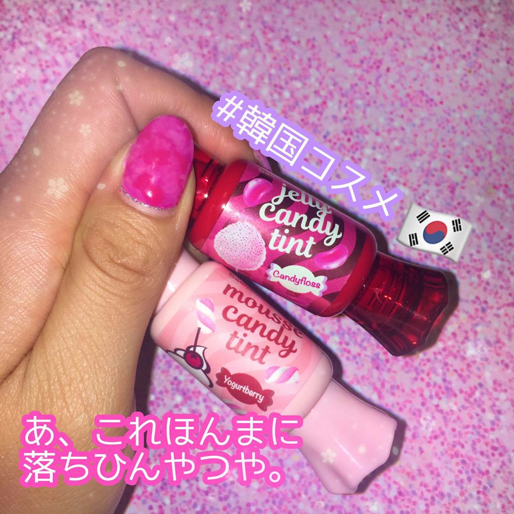 ムース キャンディー ティント/the SAEM/リップティントを使ったクチコミ(1枚目)