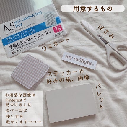メイクパレット・S/無印良品/その他化粧小物を使ったクチコミ(2枚目)