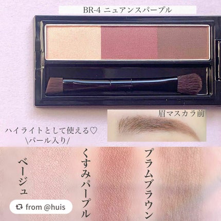 ヴィセ リシェ アイブロウパウダー/Visée/パウダーアイブロウを使ったクチコミ(2枚目)