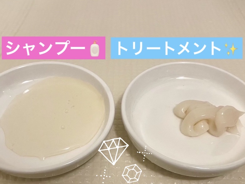 シャンプー/トリートメント SR シャンプー本体500ml/CLAYGE/市販シャンプーを使ったクチコミ（2枚目）