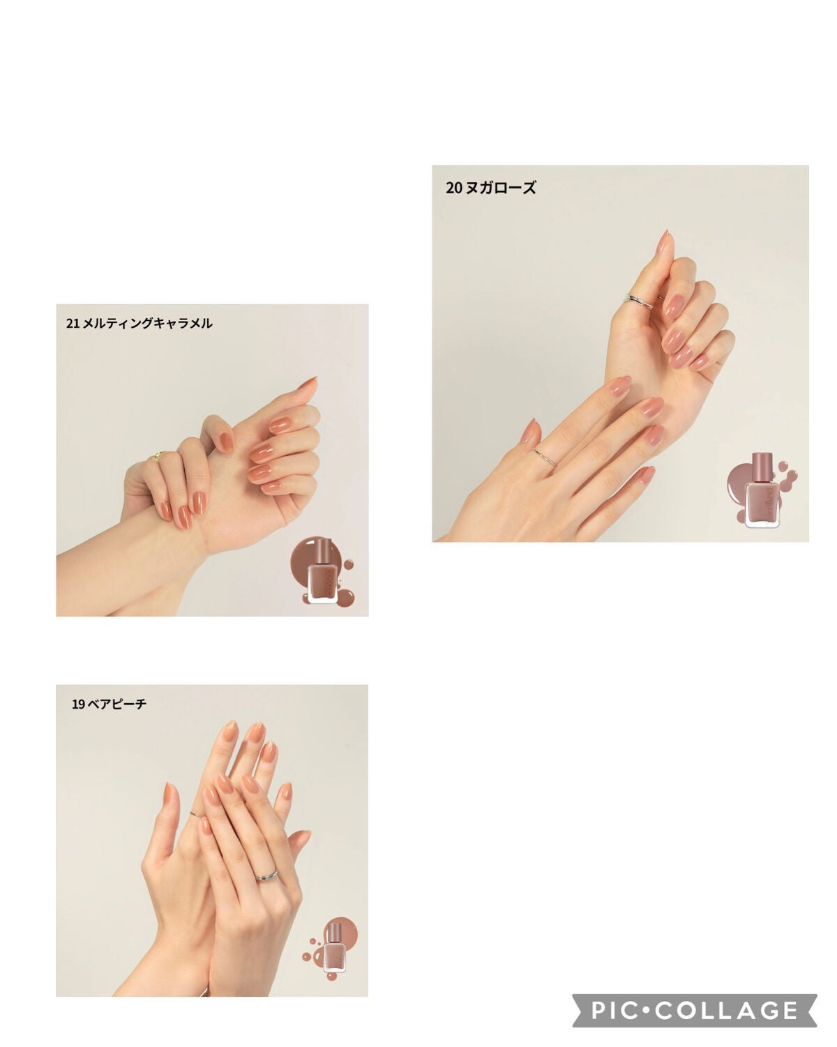 カラフルネイルズ/キャンメイク/マニキュアを使ったクチコミ(3枚目)