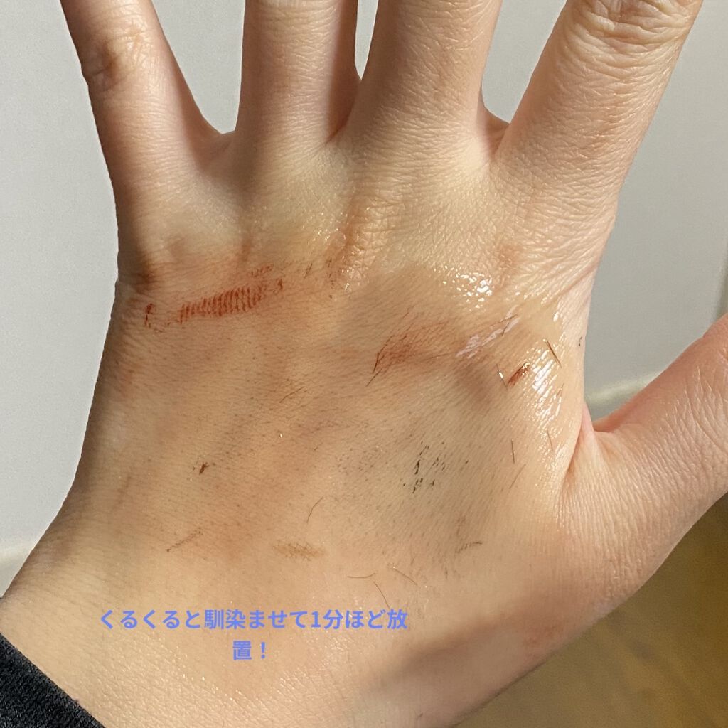 クイックラッシュカーラーリムーバー/キャンメイク/ポイントメイクリムーバーを使ったクチコミ（2枚目）